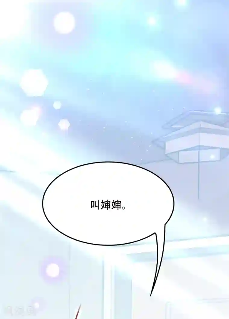 重生空间：豪门辣妻不好惹第91话 你们是那种关系？！