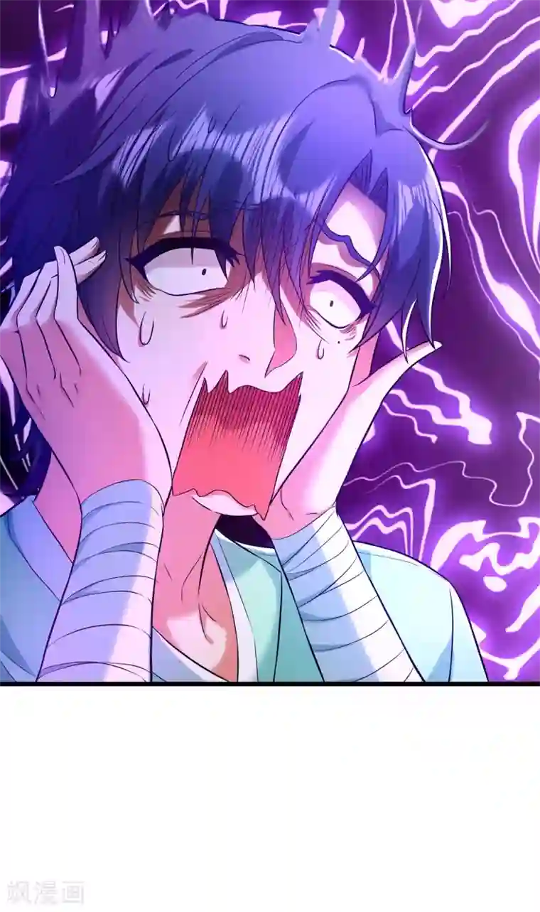 重生空间：豪门辣妻不好惹第91话 你们是那种关系？！