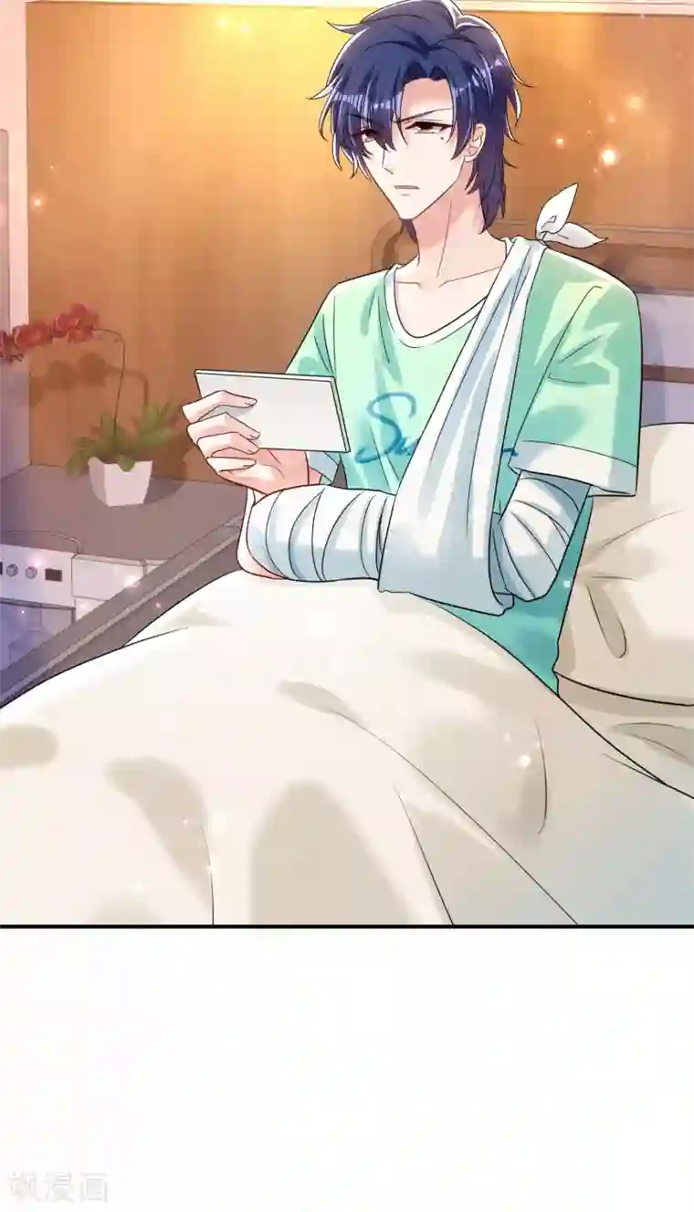 重生空间：豪门辣妻不好惹第91话 你们是那种关系？！