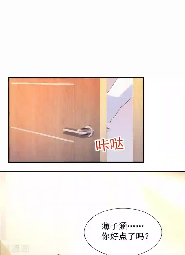 重生空间：豪门辣妻不好惹第91话 你们是那种关系？！