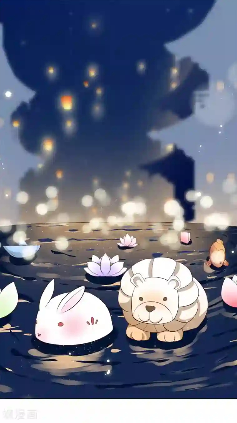 六宫风华第149话 许愿