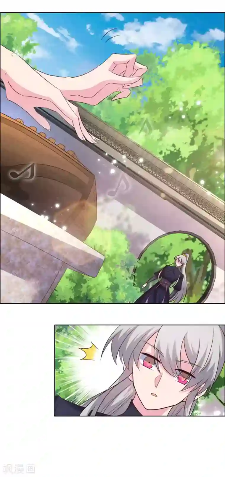 尊上第146话 曼妙之音