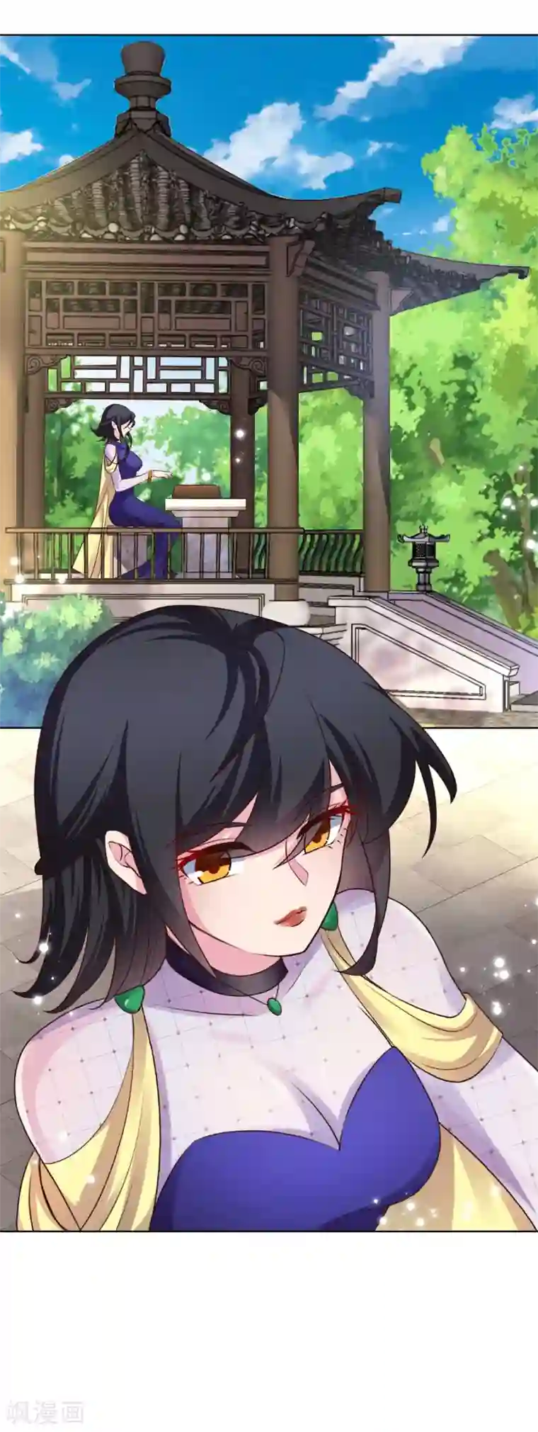 尊上第146话 曼妙之音