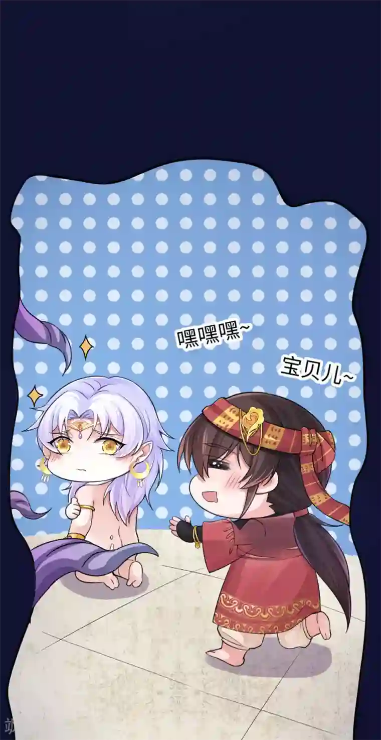 研香奇谈第122话 异化的灵木