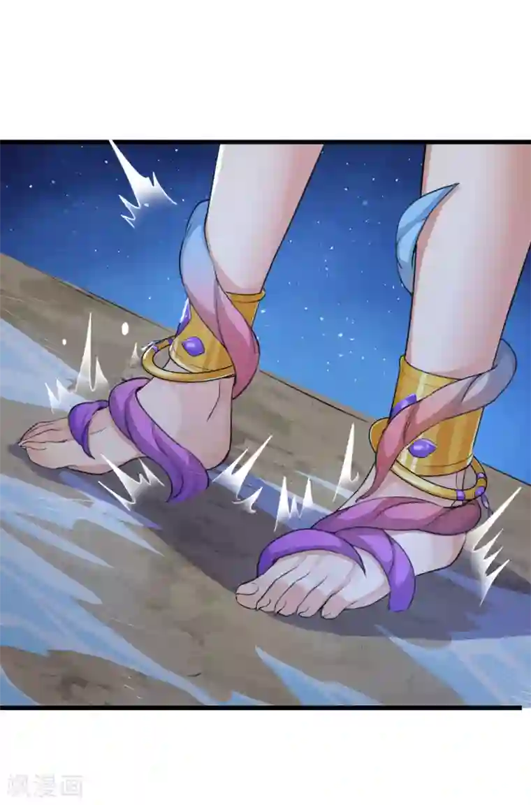 研香奇谈第122话 异化的灵木