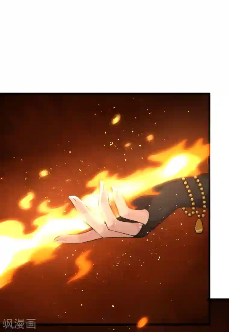 研香奇谈第122话 异化的灵木