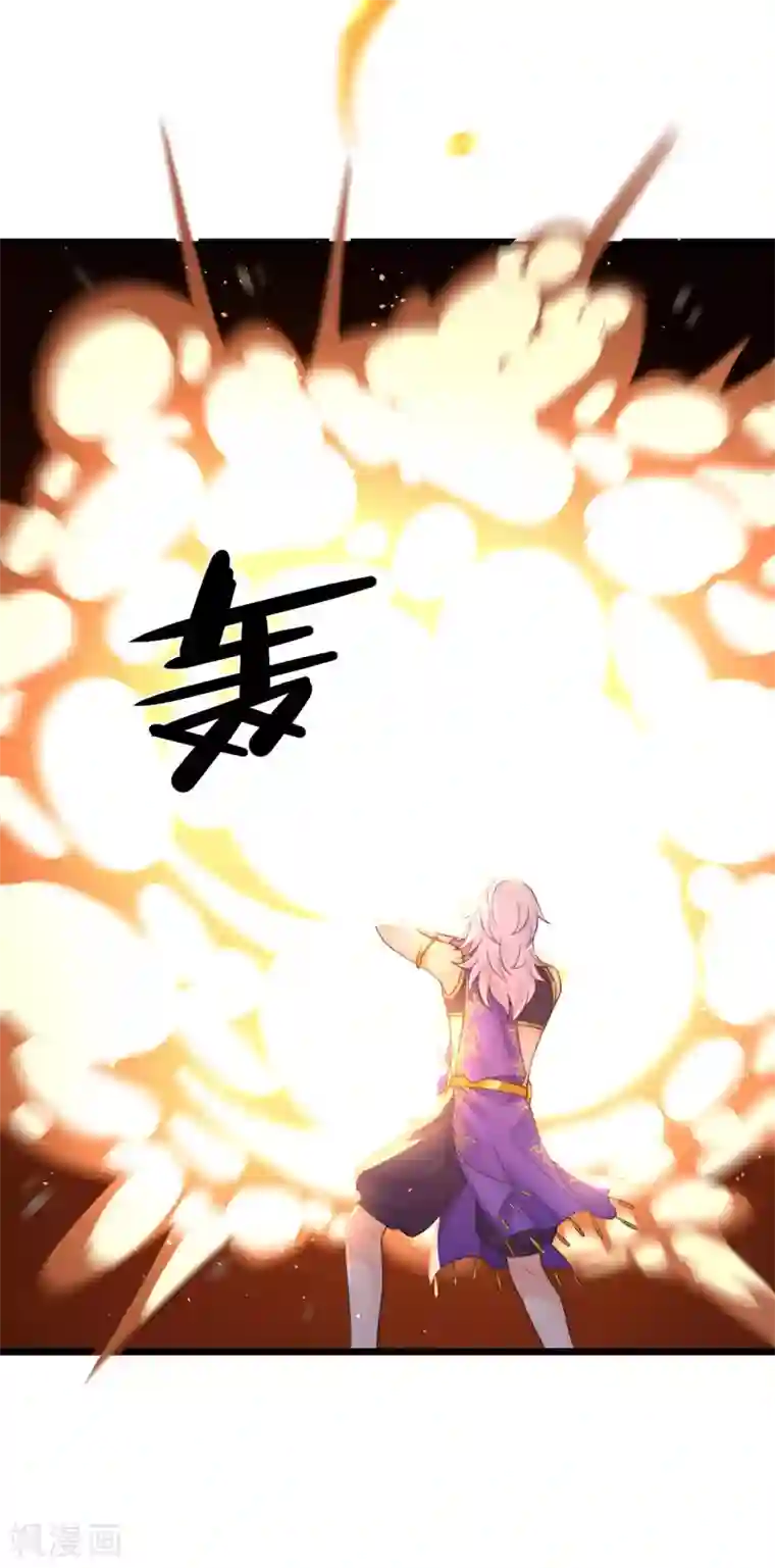 研香奇谈第122话 异化的灵木