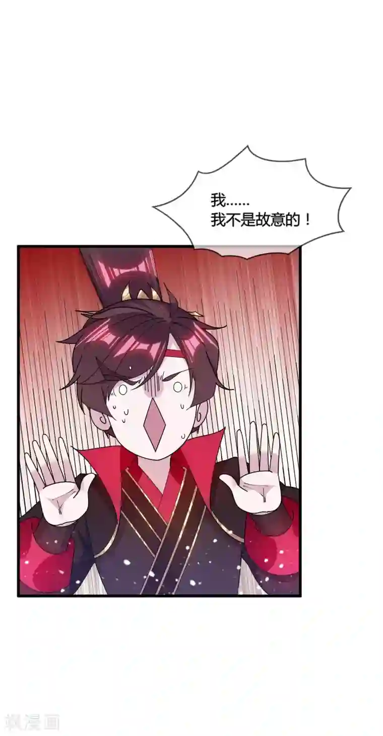 极品败家子第167话 公主也想去练兵