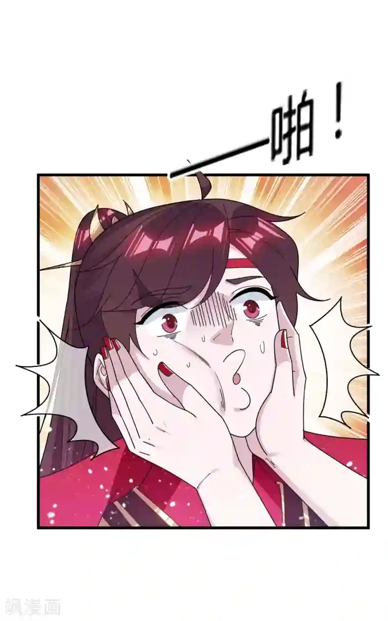 极品败家子第167话 公主也想去练兵