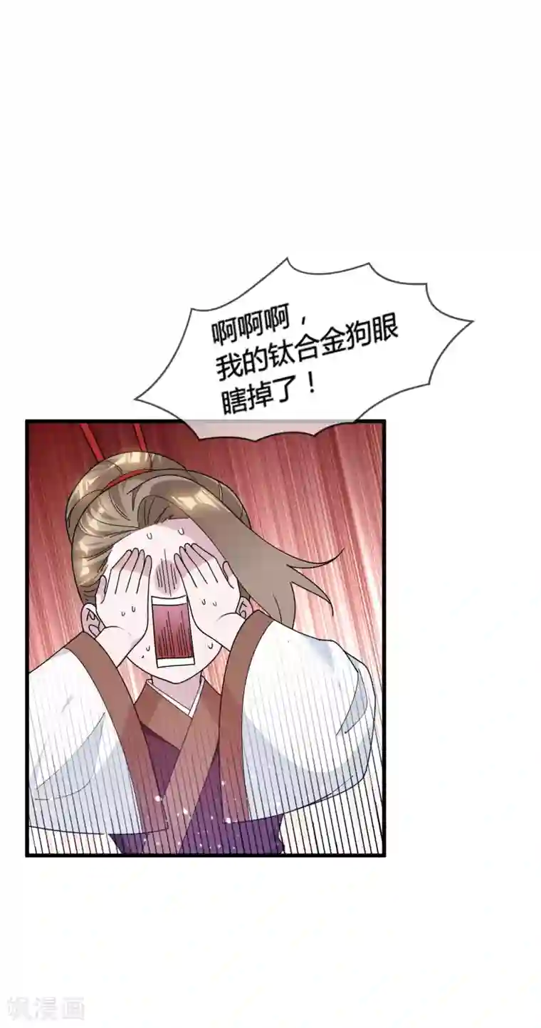 极品败家子第167话 公主也想去练兵