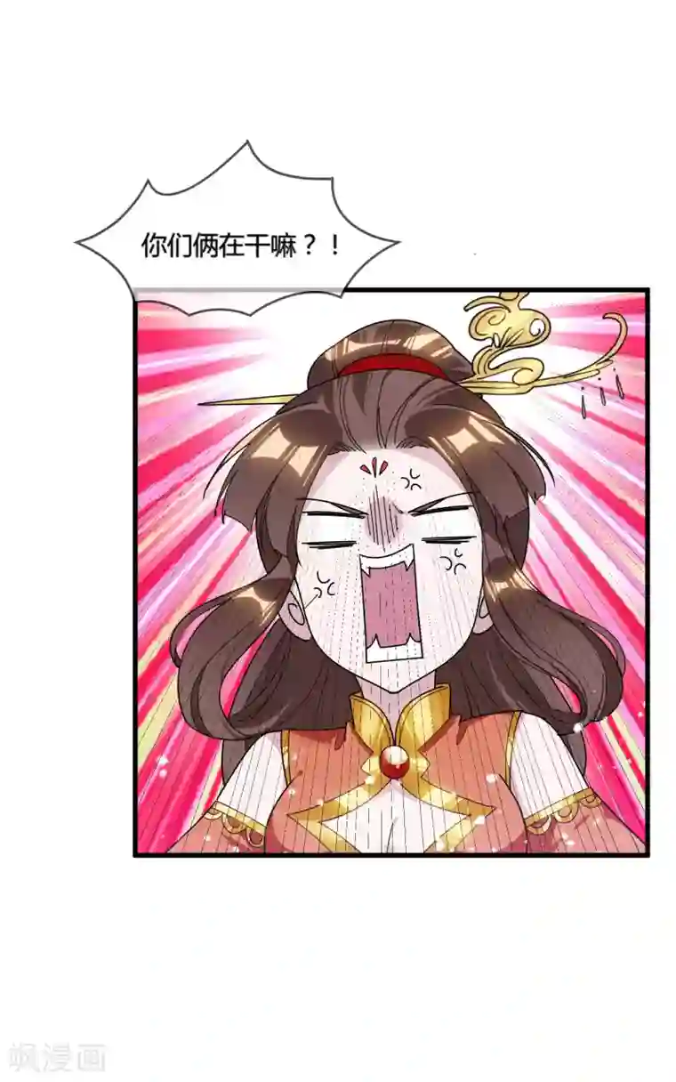 极品败家子第167话 公主也想去练兵