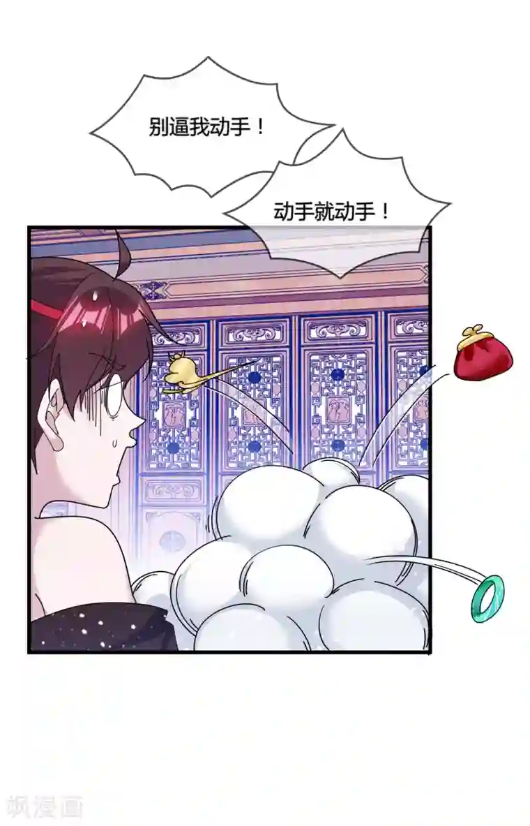 极品败家子第167话 公主也想去练兵