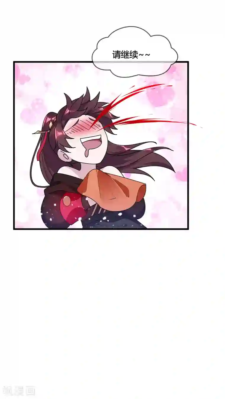 极品败家子第167话 公主也想去练兵