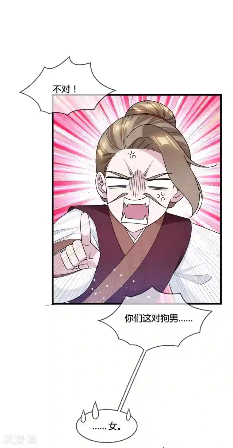 极品败家子第167话 公主也想去练兵