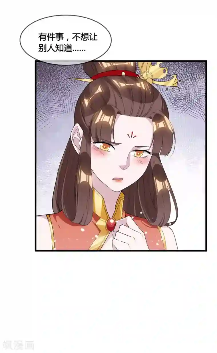 极品败家子第167话 公主也想去练兵