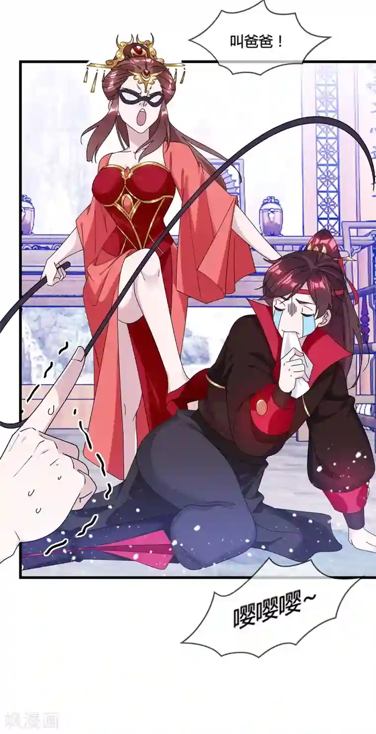 极品败家子第167话 公主也想去练兵