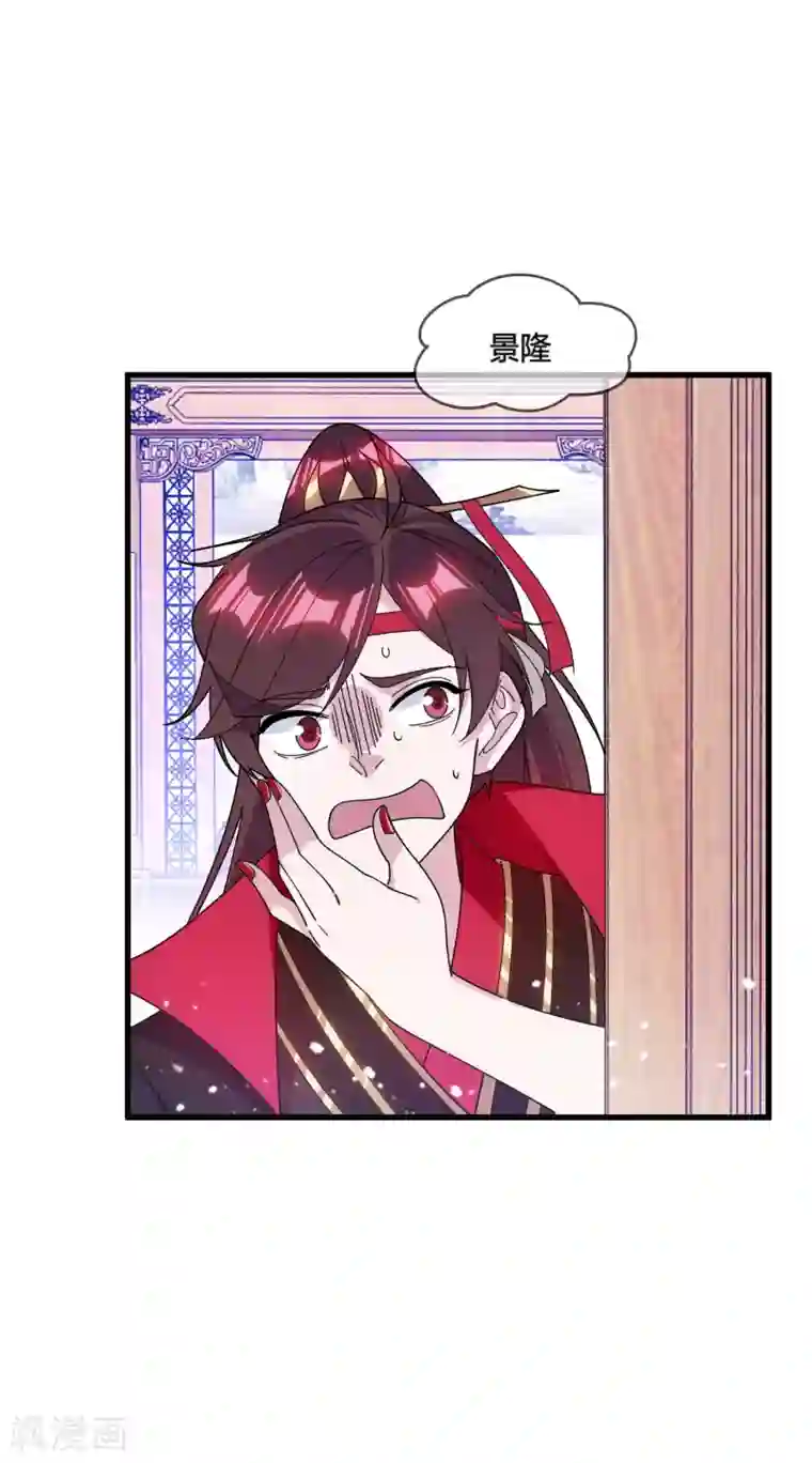 极品败家子第167话 公主也想去练兵