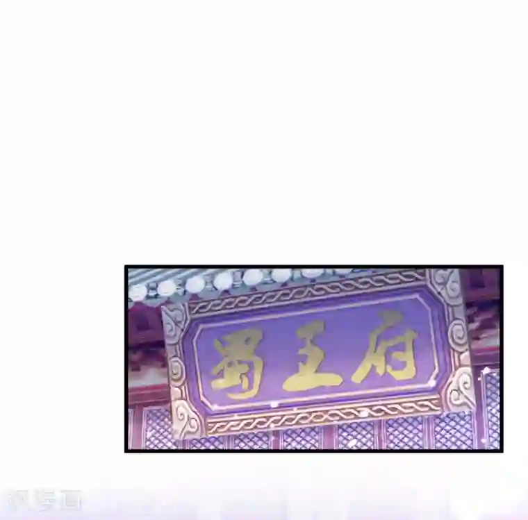 极品败家子第168话 躺平一定很舒服