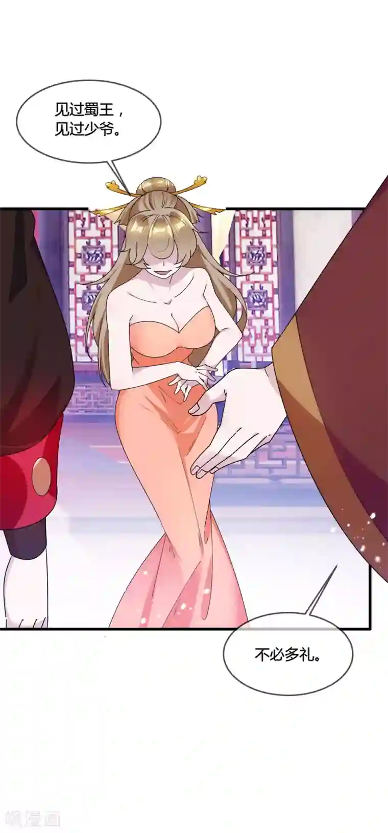 极品败家子第168话 躺平一定很舒服