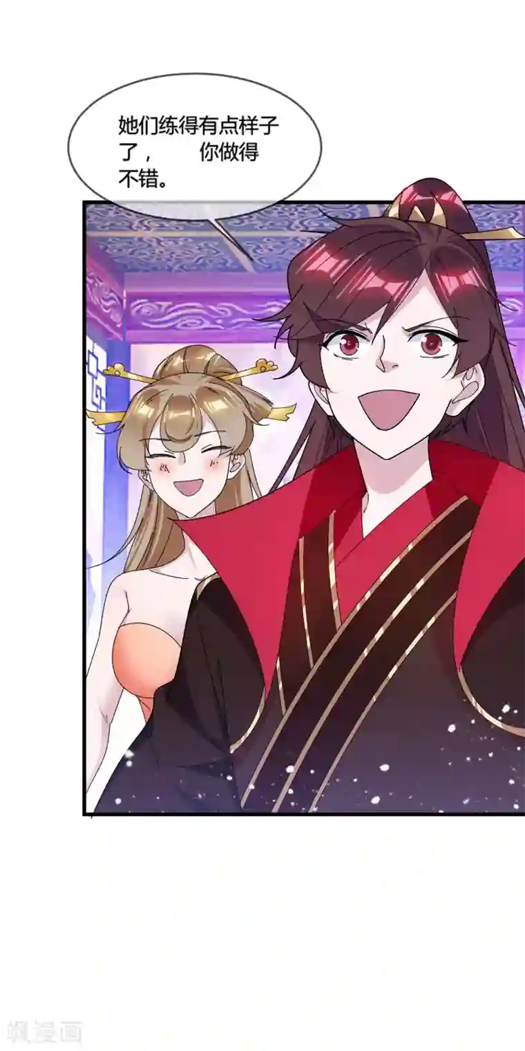 极品败家子第168话 躺平一定很舒服