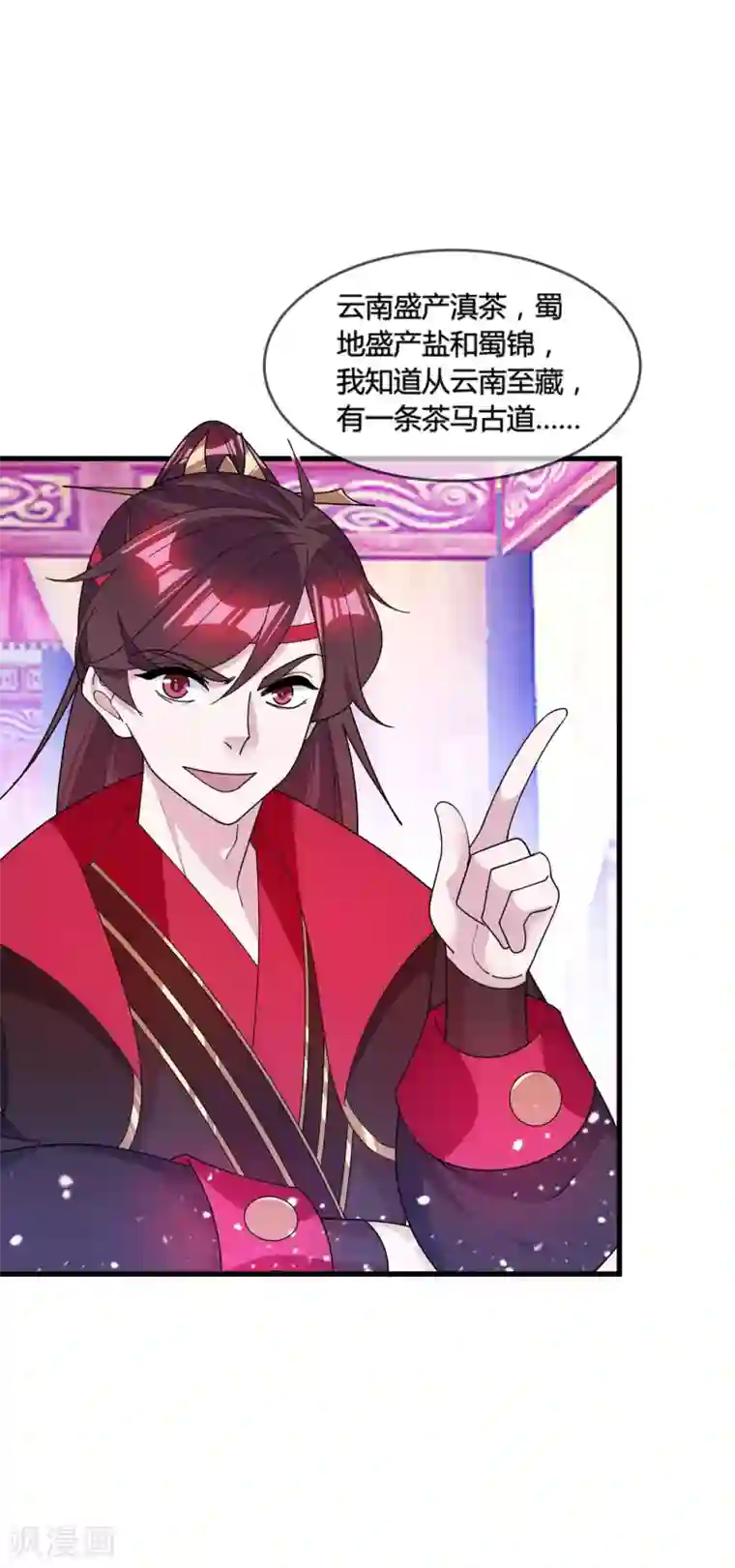 极品败家子第168话 躺平一定很舒服