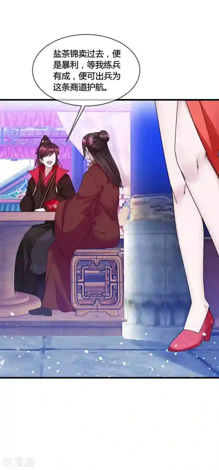 极品败家子第168话 躺平一定很舒服