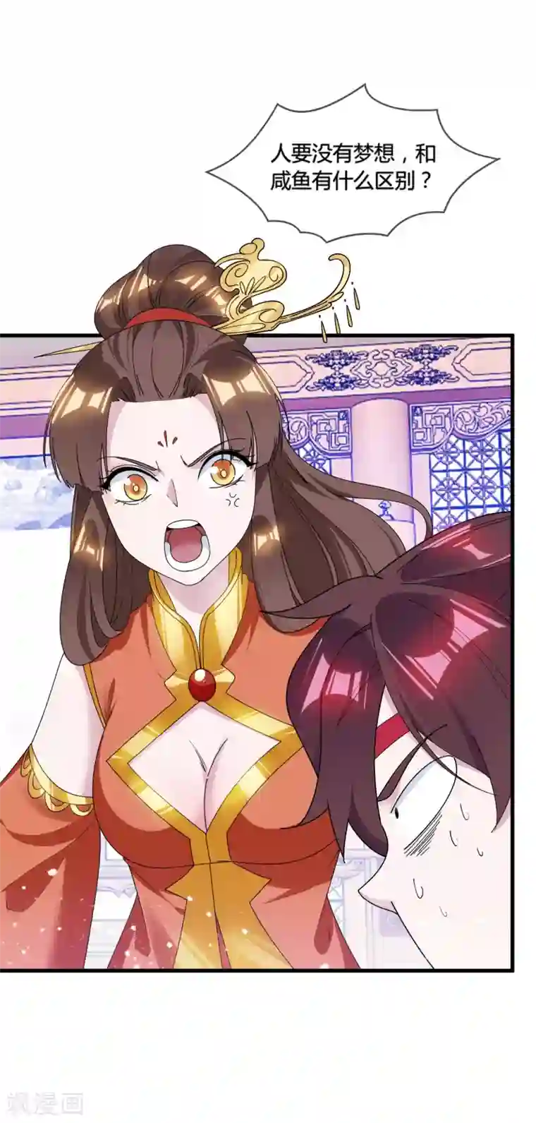 极品败家子第168话 躺平一定很舒服