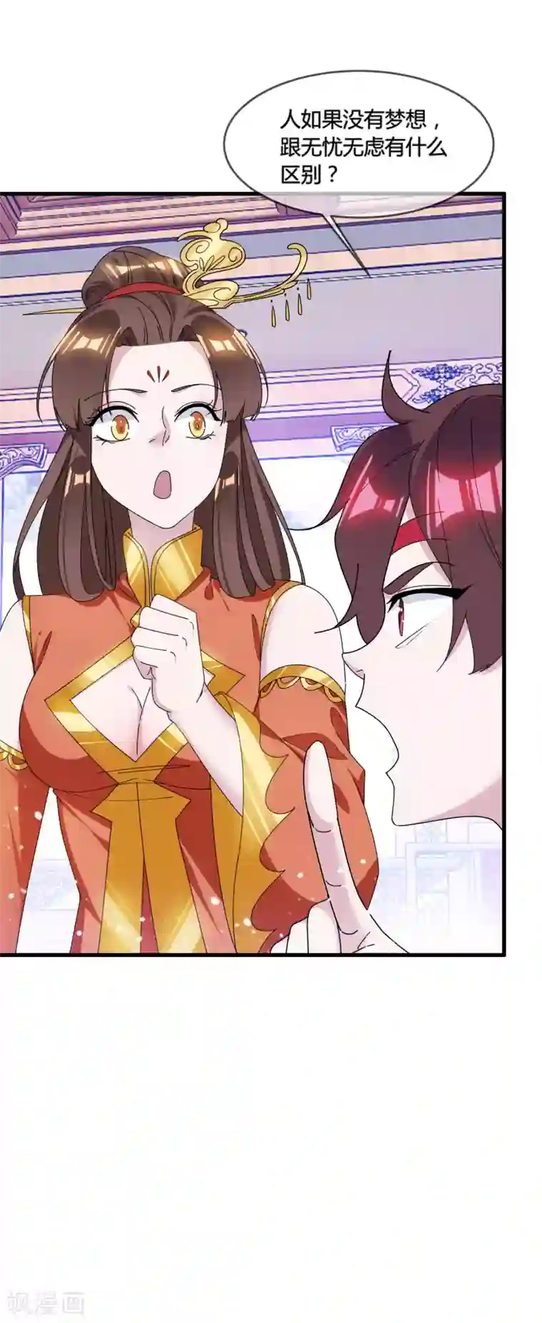 极品败家子第168话 躺平一定很舒服