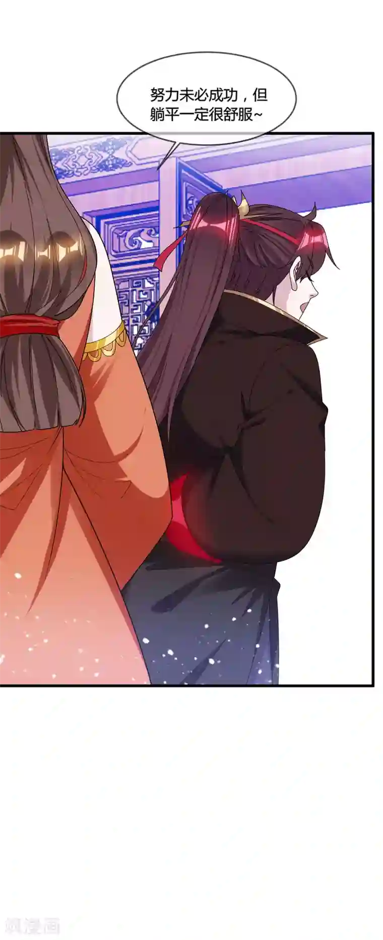 极品败家子第168话 躺平一定很舒服