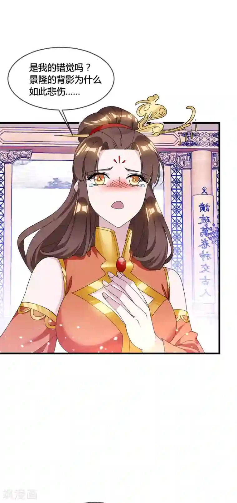 极品败家子第168话 躺平一定很舒服