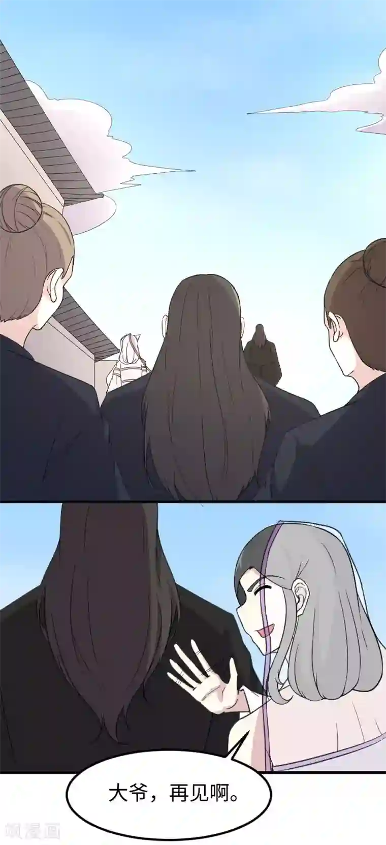 宠狐成妃第345话 舞姬