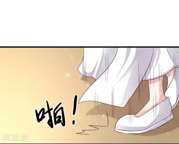 宠狐成妃第346话 再现钢管舞
