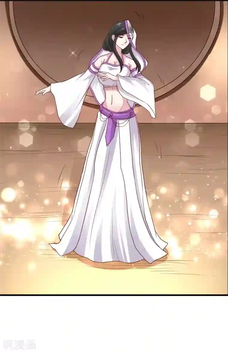 宠狐成妃第346话 再现钢管舞