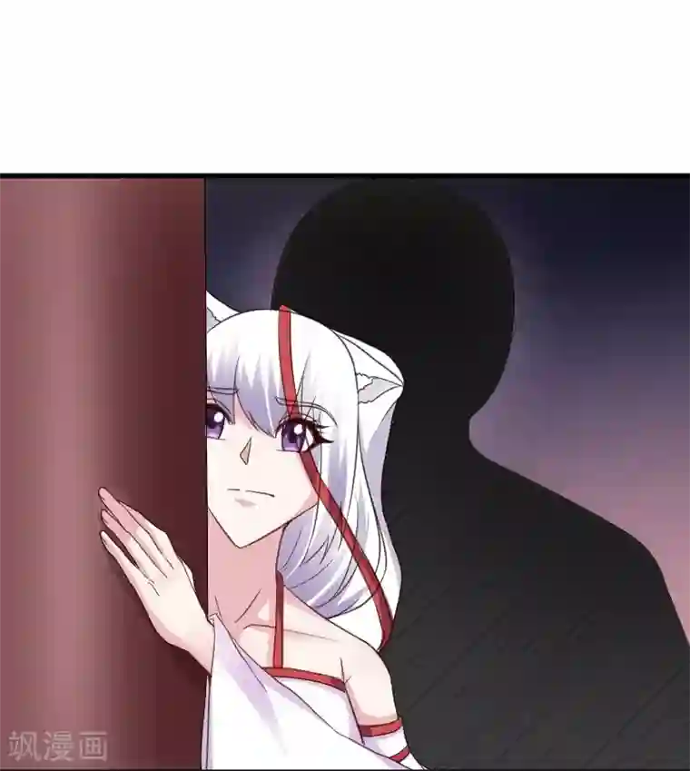 宠狐成妃第346话 再现钢管舞