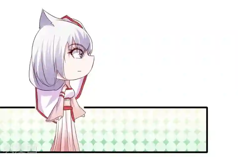 宠狐成妃第346话 再现钢管舞