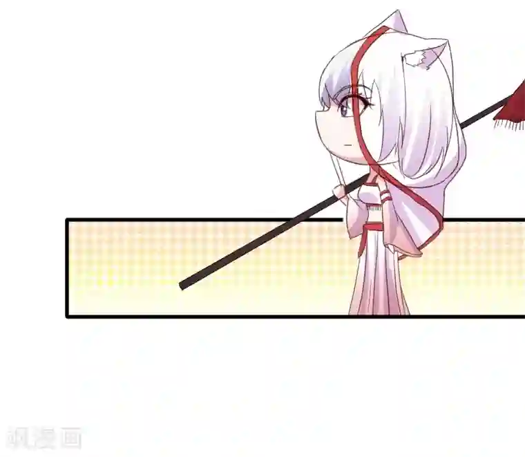 宠狐成妃第346话 再现钢管舞