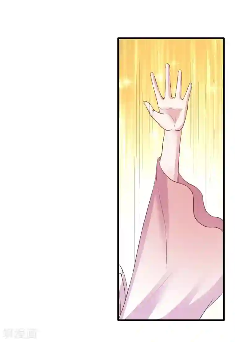 宠狐成妃第346话 再现钢管舞