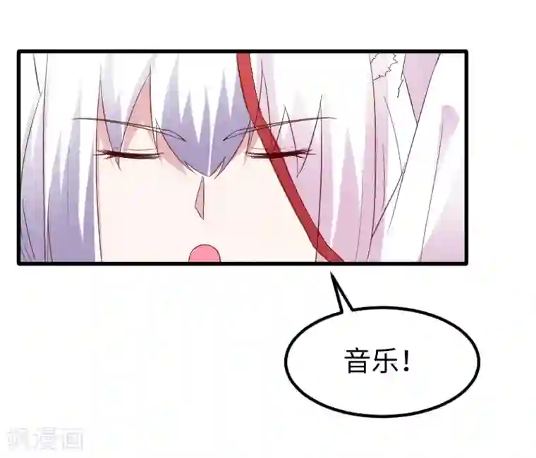 宠狐成妃第346话 再现钢管舞