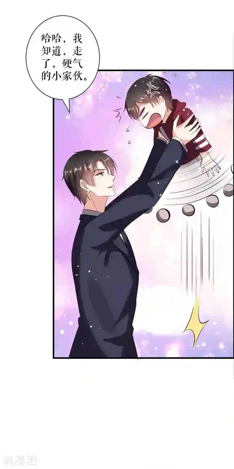 天才酷宝第102话 不要相信他