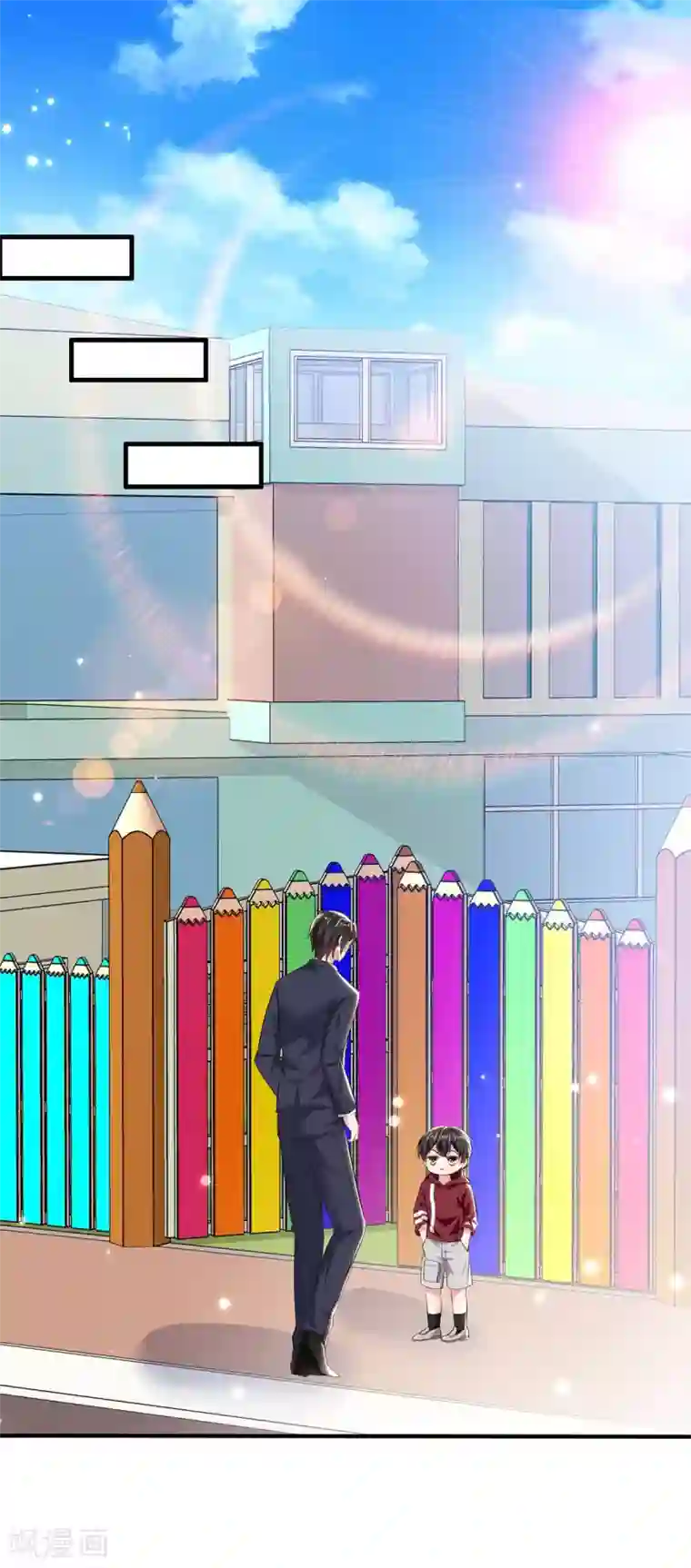 天才酷宝第102话 不要相信他