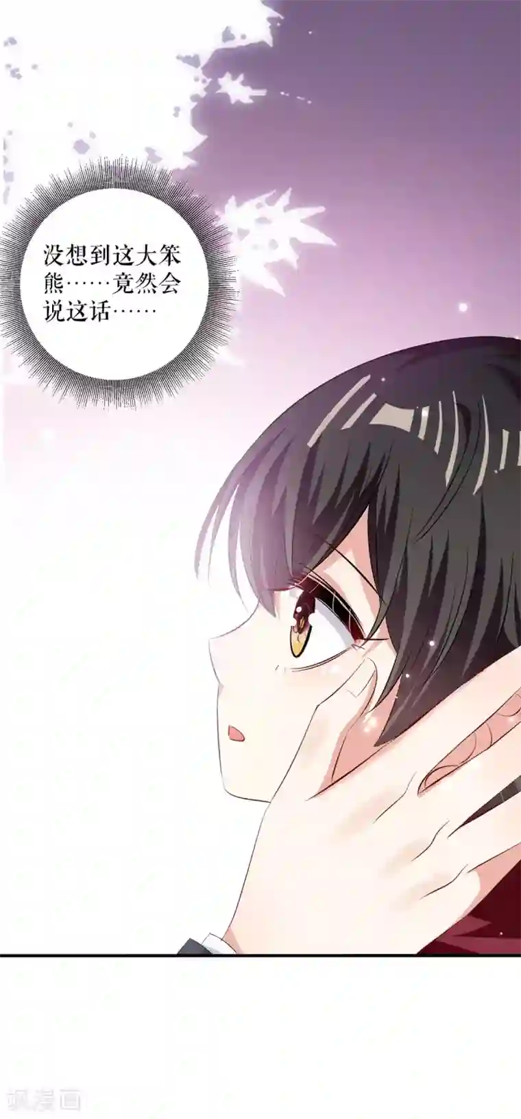 天才酷宝第102话 不要相信他