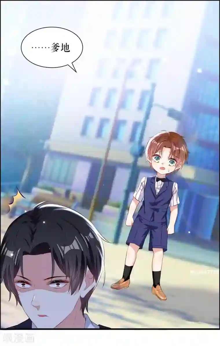 天才酷宝第102话 不要相信他