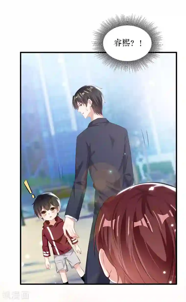 天才酷宝第102话 不要相信他