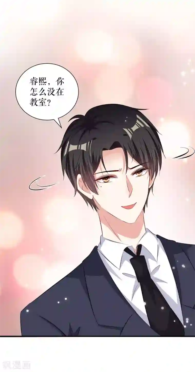 天才酷宝第102话 不要相信他