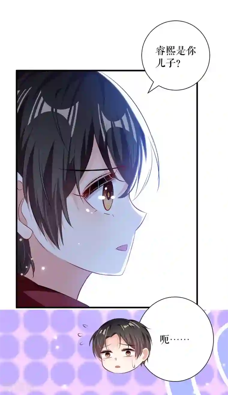 天才酷宝第102话 不要相信他