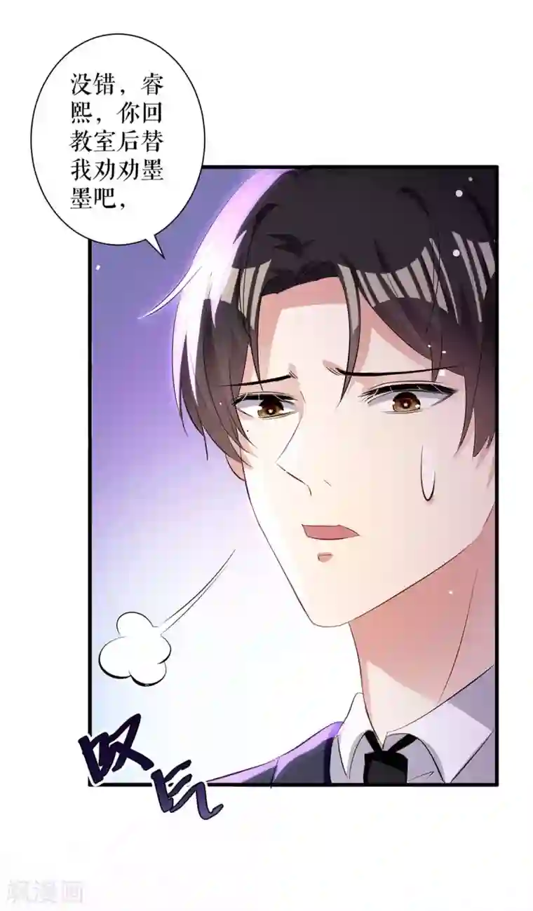 天才酷宝第103话 一起反抗