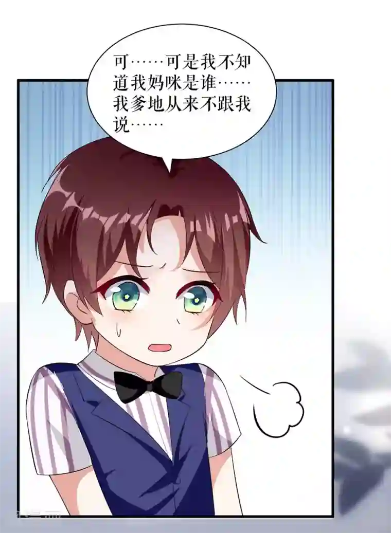 天才酷宝第103话 一起反抗