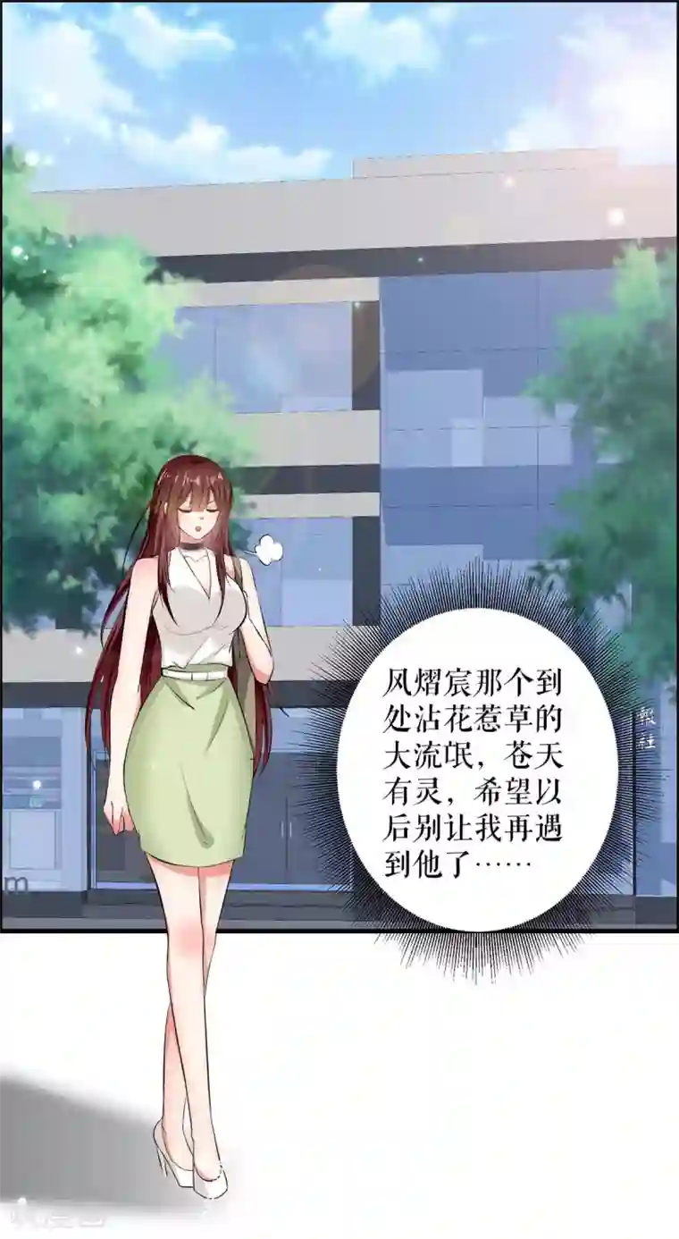 天才酷宝第103话 一起反抗