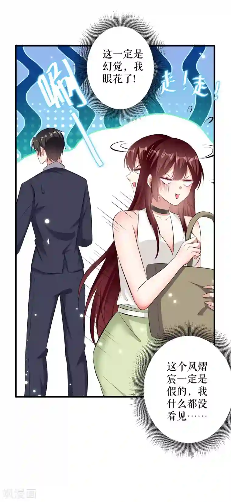 天才酷宝第103话 一起反抗