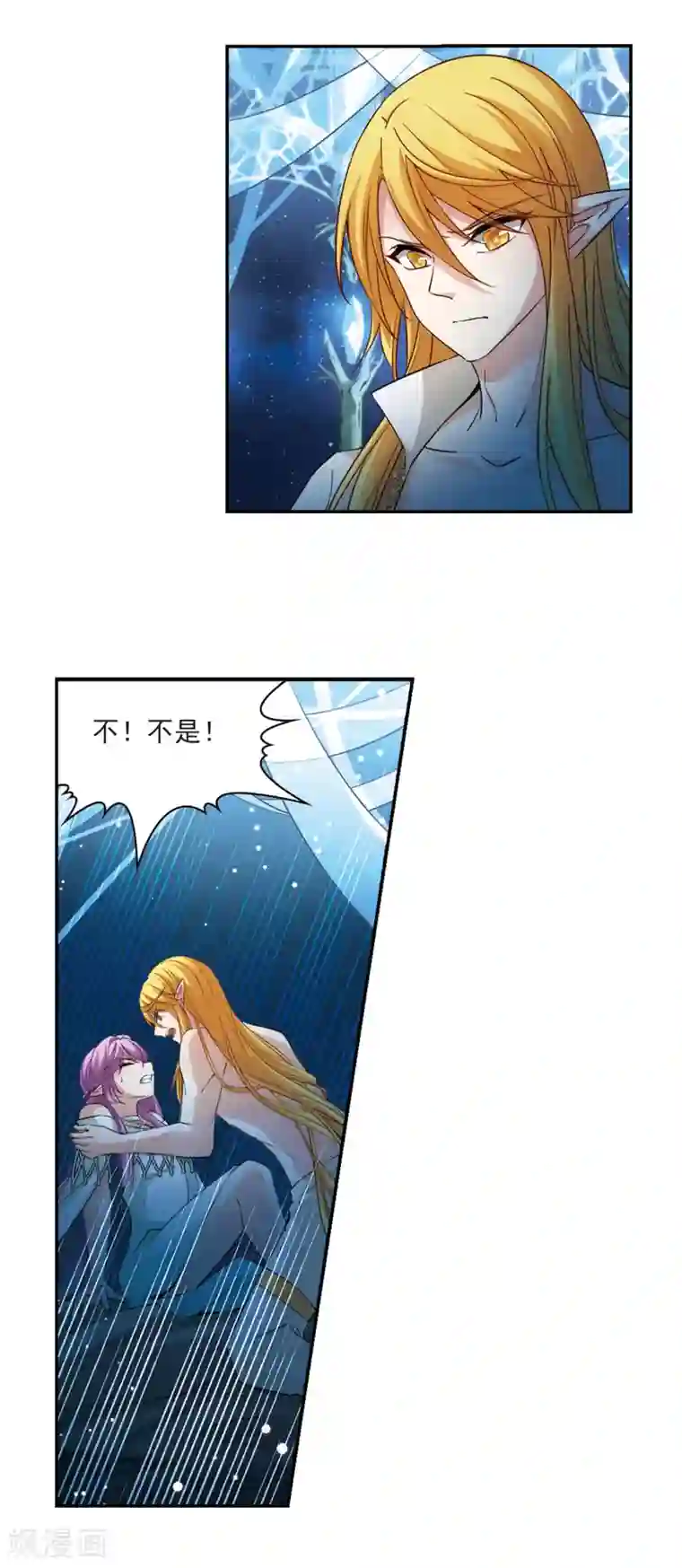 寻找前世之旅第495话 礼物2